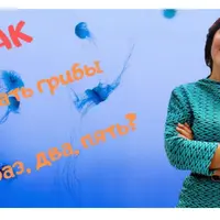 Жизнь без паразитов + Как убрать грибы на раз, два, пять