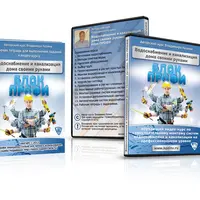 Водоснабжение и канализация дома своими руками