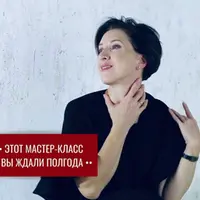 Как снять напряжение с шеи, головные боли, скорректировать холку и второй подбородок за 2 часа