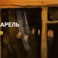 Цифровая акварель