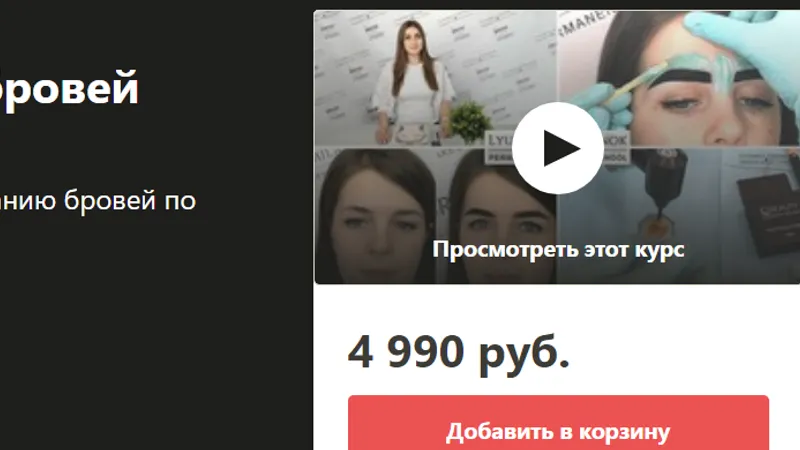 Моделирование и окрашивание бровей краской и хной от А до Я