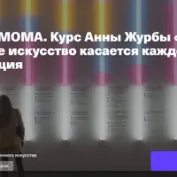 Почему современное искусство касается каждого