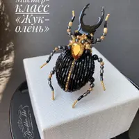 Брошь Жук-олень