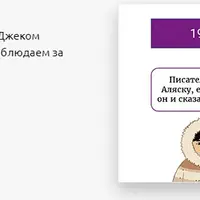 Русская литература. 5 класс