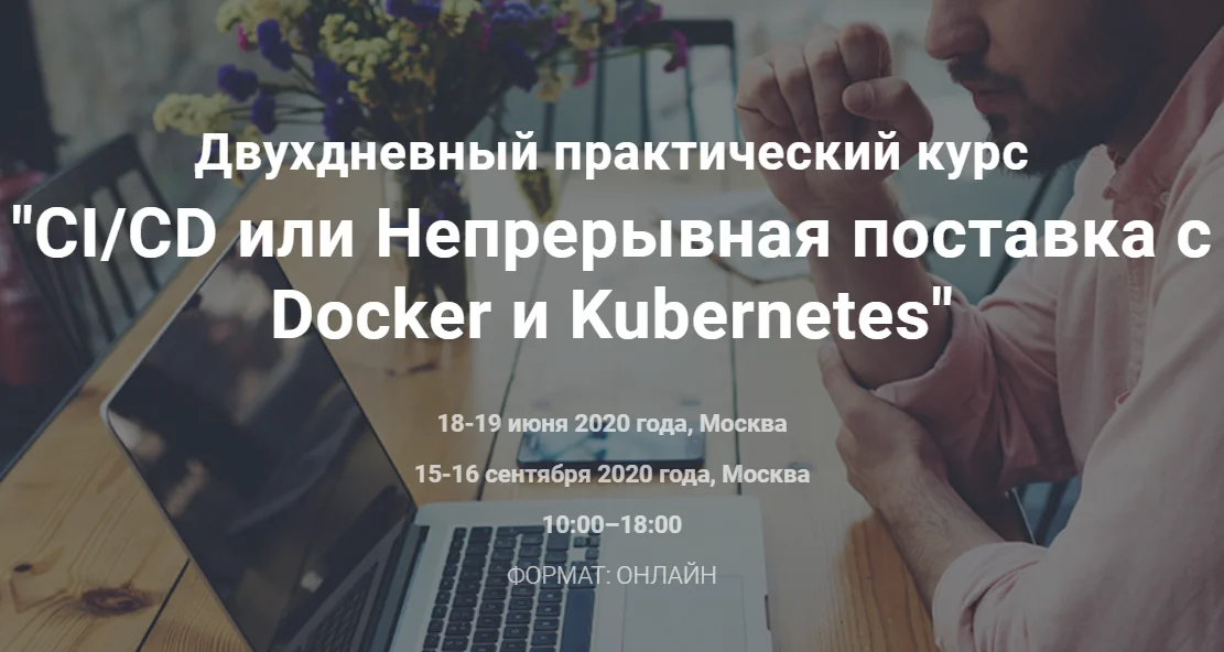 Обложка курса