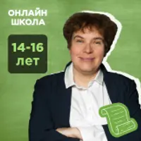 История. Великие правители былых времен. Новое время