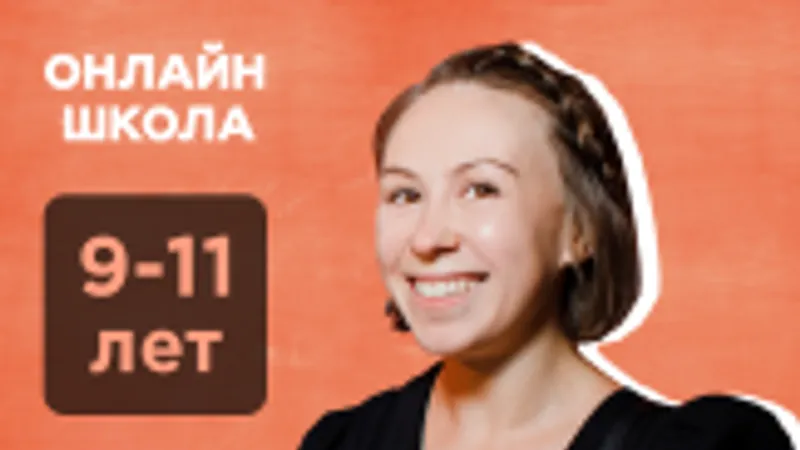 История искусства с Анастасией Четвериковой. Ноябрь
