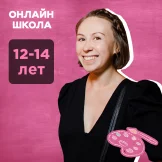 Обложка курса