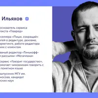 Курс о видео и подкастах