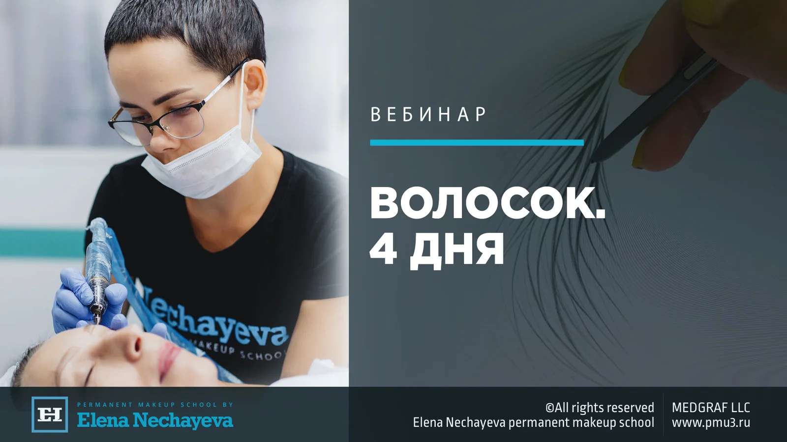 Обложка курса