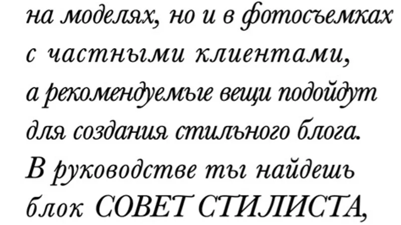 Миниатюра 3