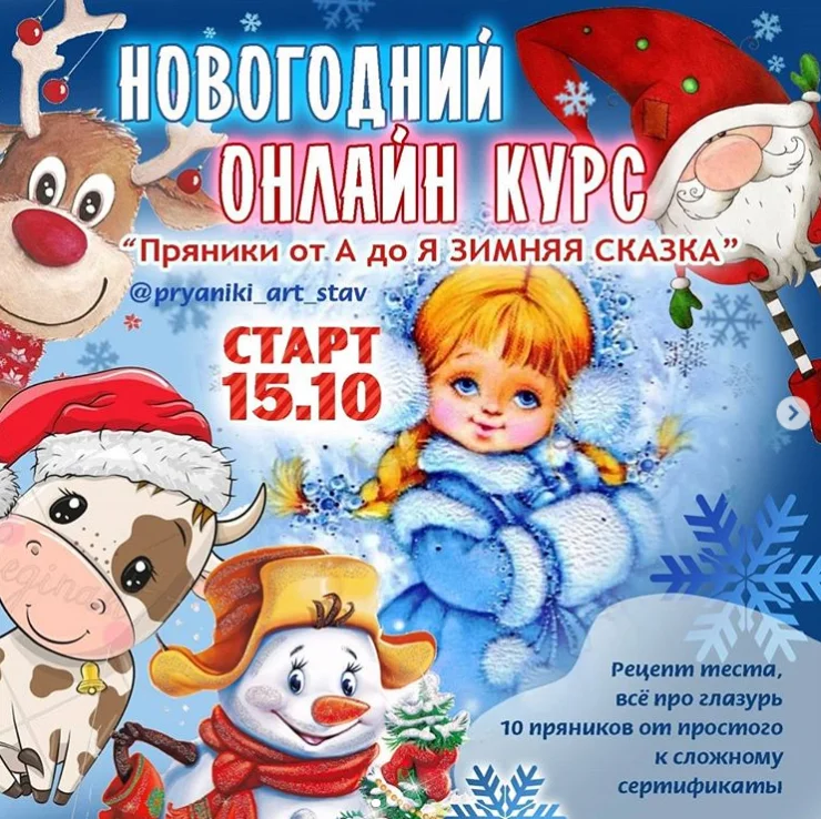 Обложка курса