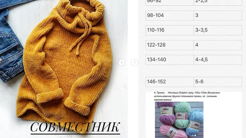 Плюшевое худи