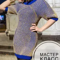 Платье и свитер «Бриошь»