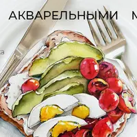 Брускетта акварельными маркерами