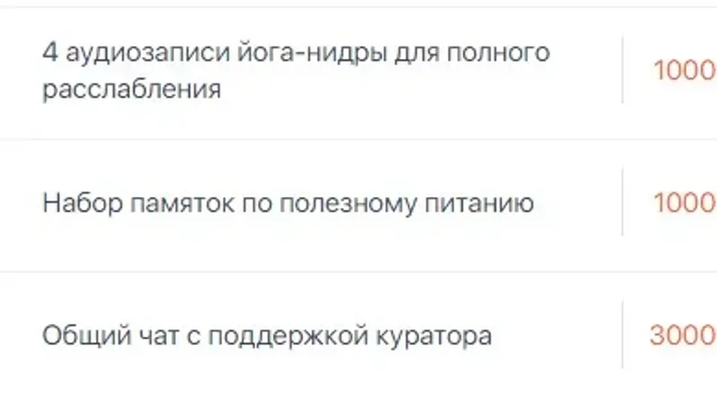 Эволюция тела