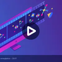 Adobe Premiere Pro для Motion-дизайнера: быстрый старт