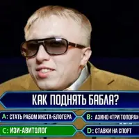 Изи-авитолог