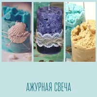 Ажурная свеча
