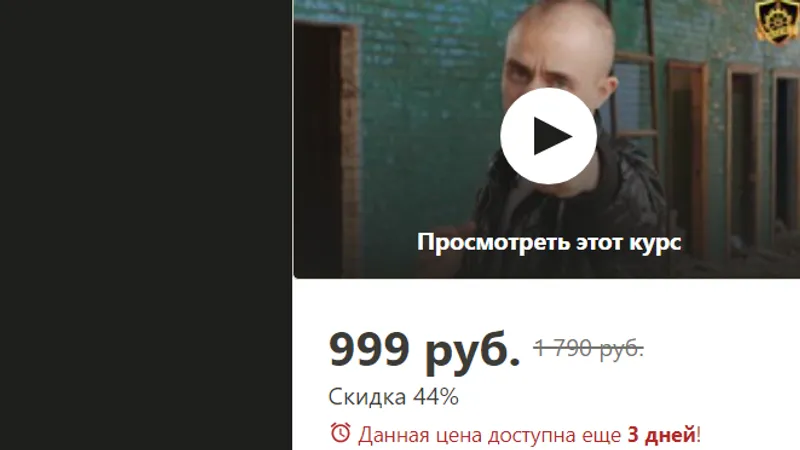 Самооборона. Базовый курс