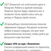Как управлять своей реальностью - Сам Творю