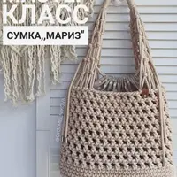 Сумочка "Мариз"