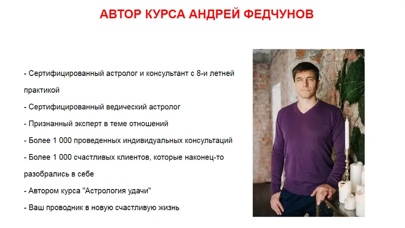 Кармические задачи