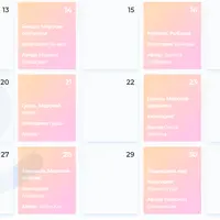 Онлайн школа креативного мышления