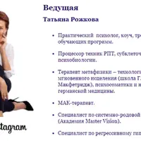 Психосоматика заболеваний крови и кровеносной системы