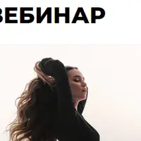 Женское здоровье