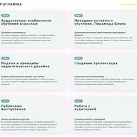 Лаборатория лекторов