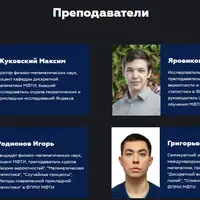 Математика для анализа данных. Часть 2