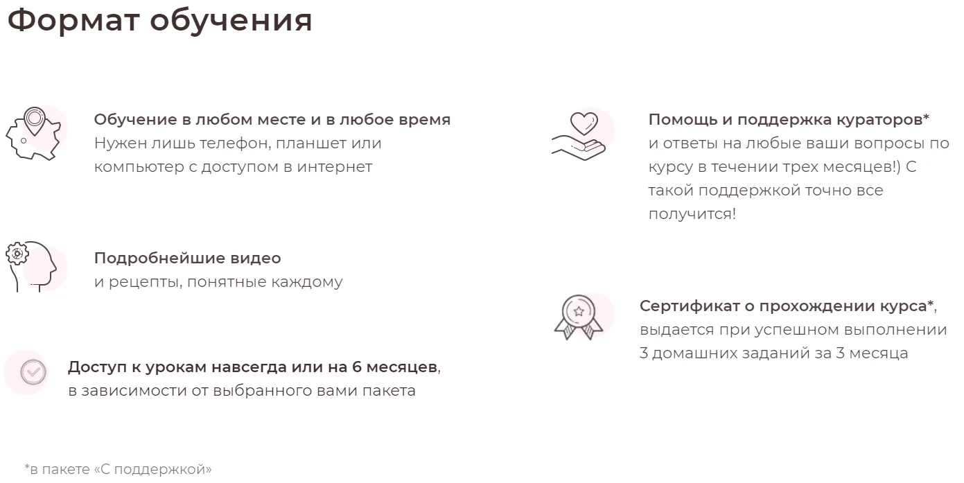Обложка курса