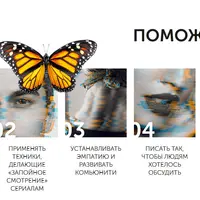 Сила блога 3.0: Как стать любимым сериалом