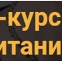 Скажи стройности - да!