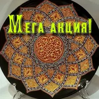 Точечная роспись