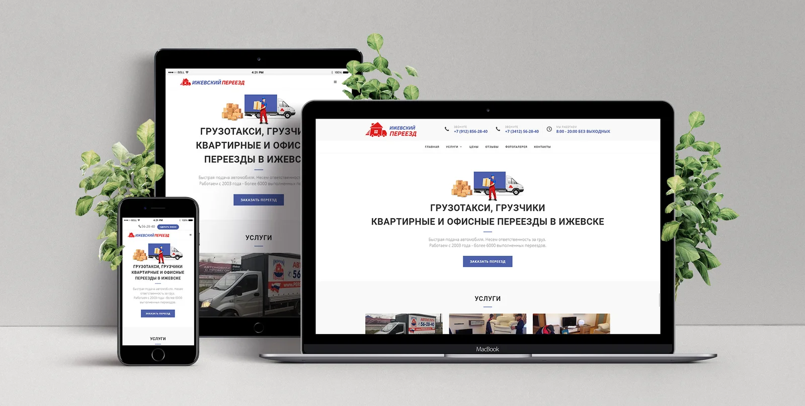 Обложка курса
