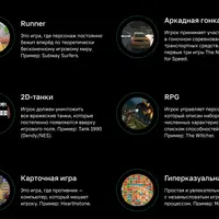 Разработчик игр на Unity