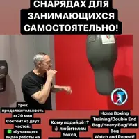 Работа на снарядах