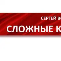 Монтаж сложных котельных