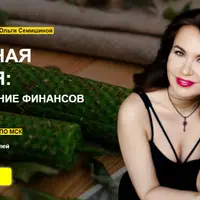 Свечная магия: привлечение финансов