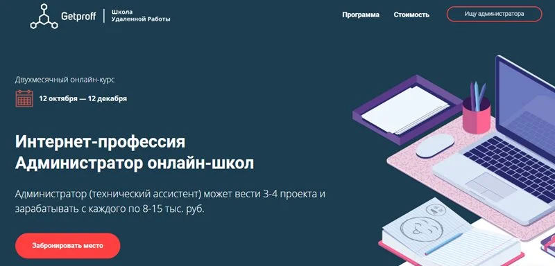 Обложка курса