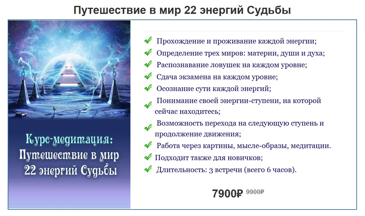 Обложка курса