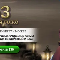 Сангая 63. Безопасная организация