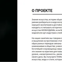 Древние символы в искусстве