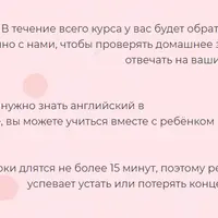 Английский язык для детей от 3 до 7 лет