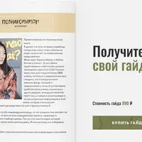 Сам себе стилист