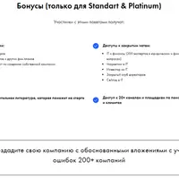 Старт IT компании за 25 дней