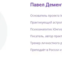 Алхимия Нептуна