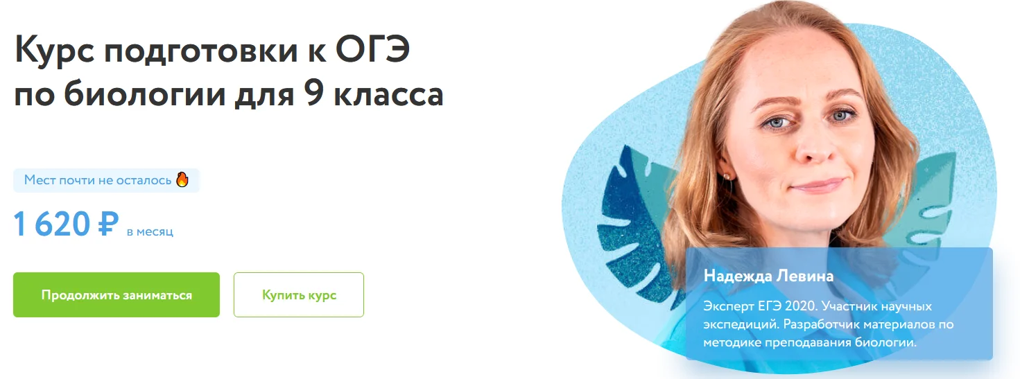 Обложка курса